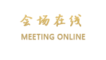 上海浦东假日酒店